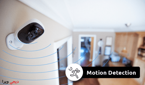 تکنولوژی motion detection